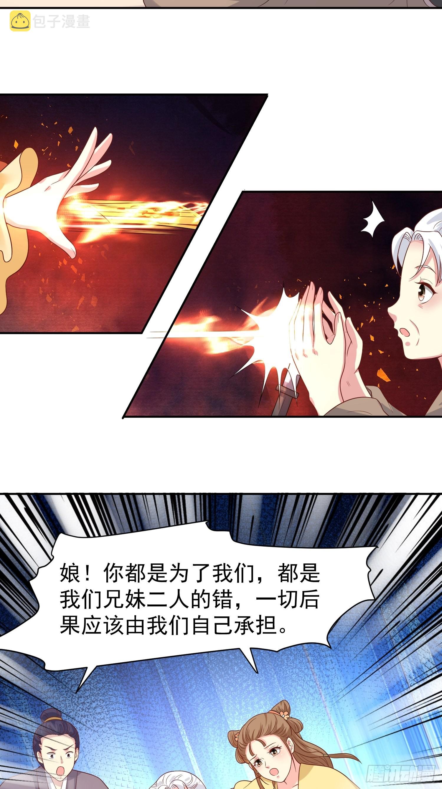 第136话 出发！5
