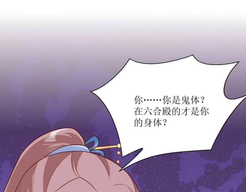 第235话 233 砸场子30