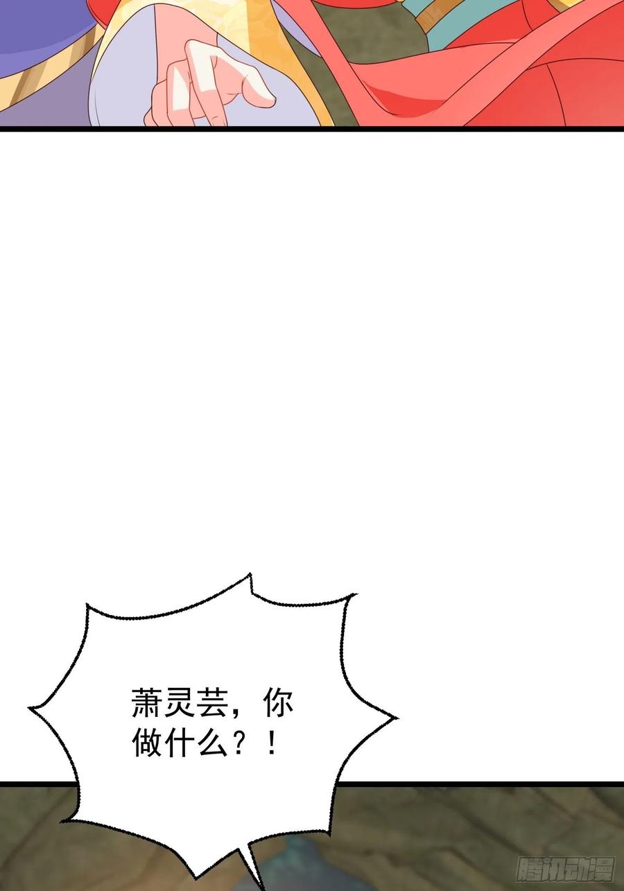 052邪恶姐妹联手49