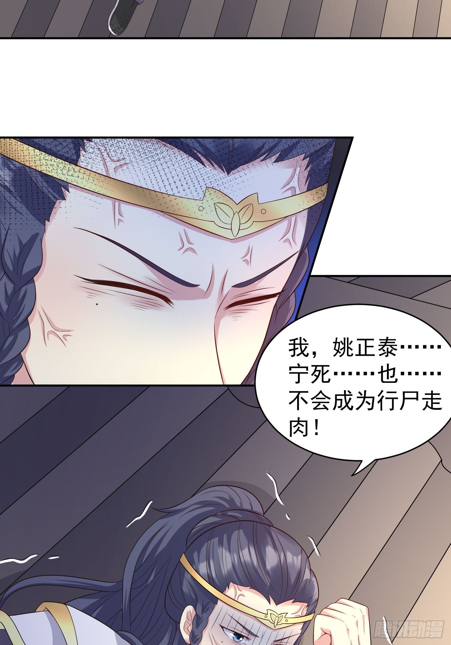 第135话 自食其果18
