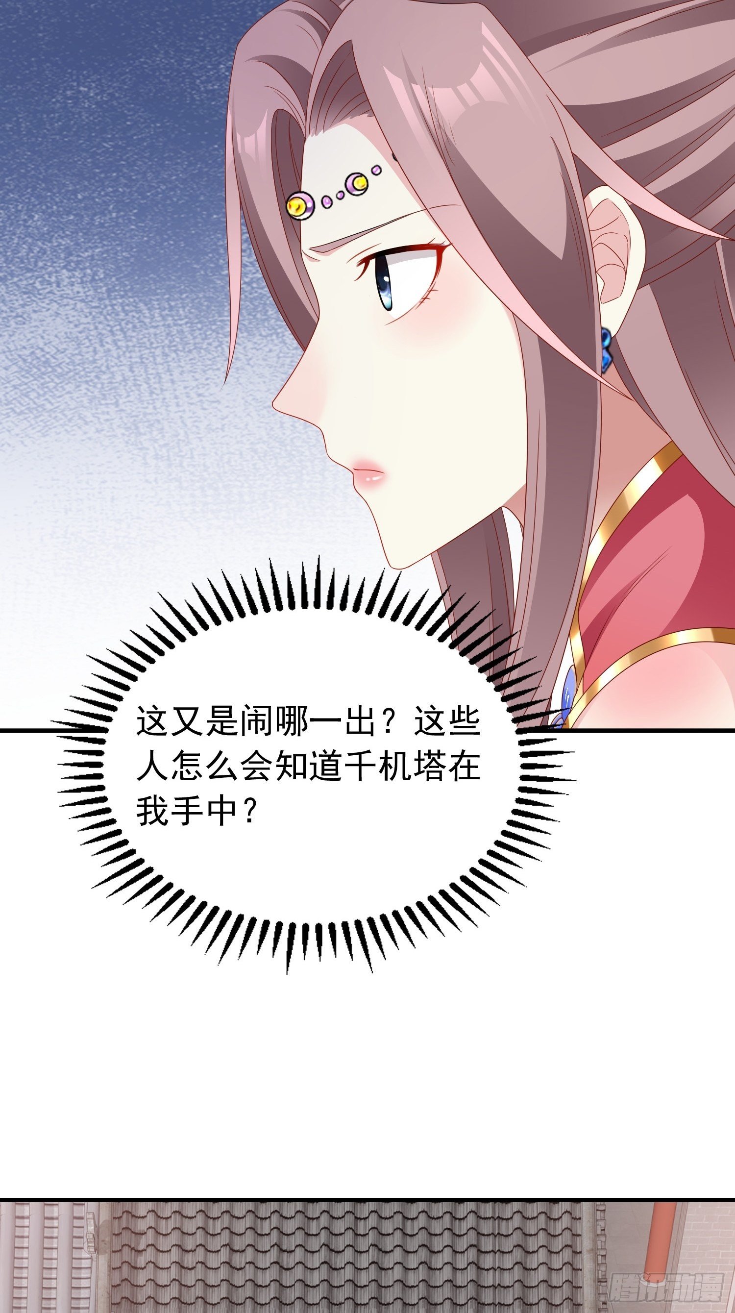036断夜阁阁主44