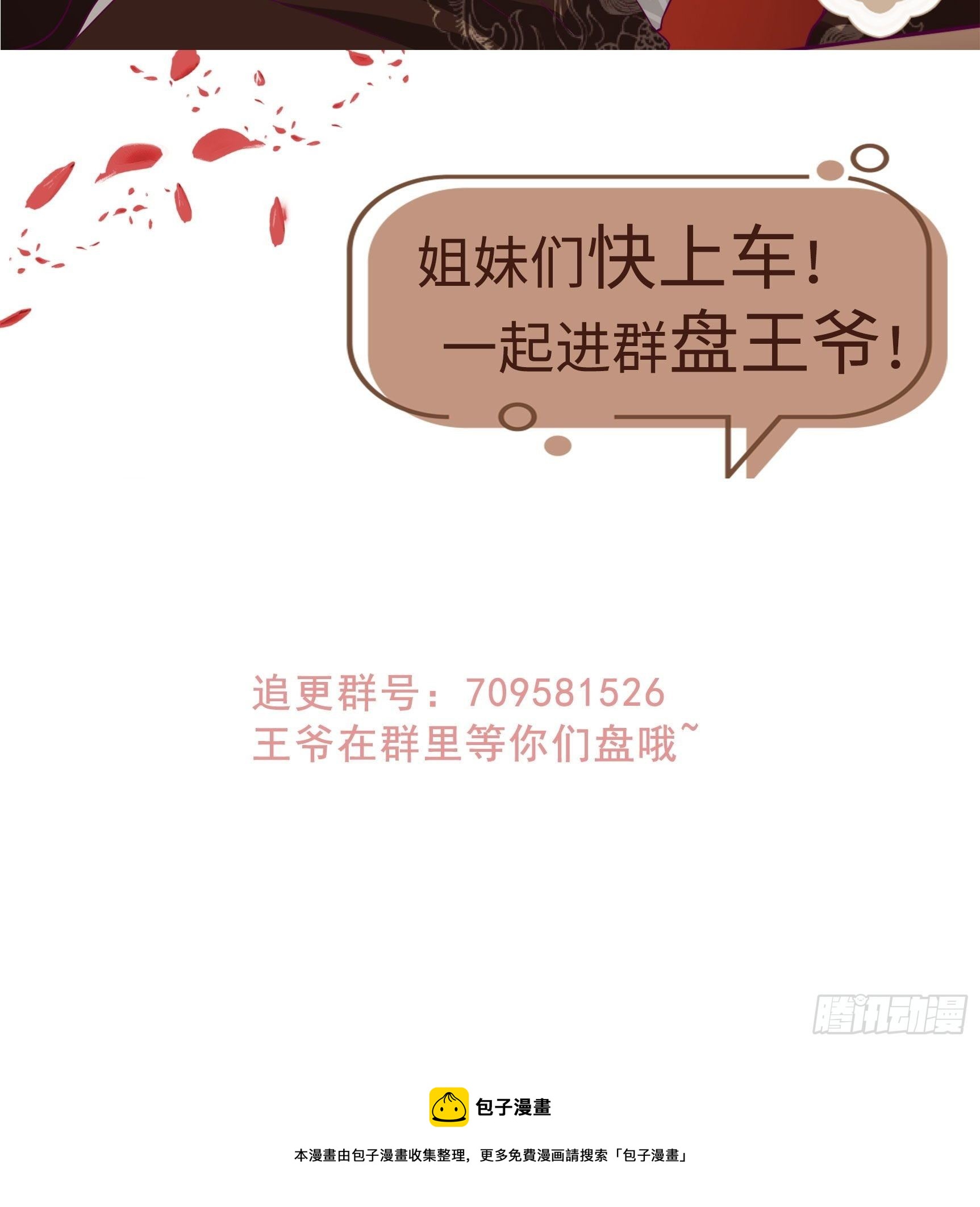 112 媳妇受伤了36