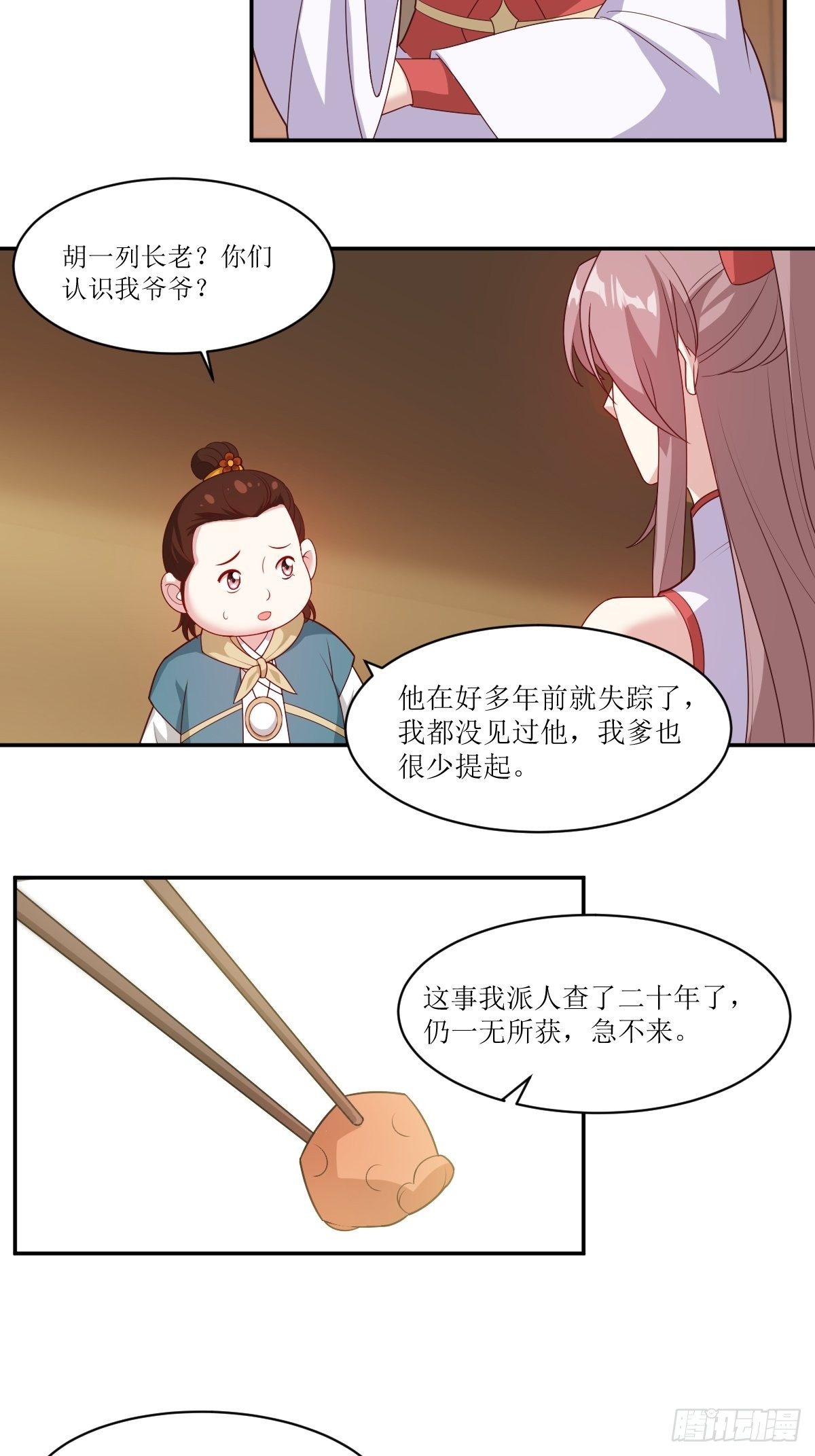 107 今天有别的玩法13