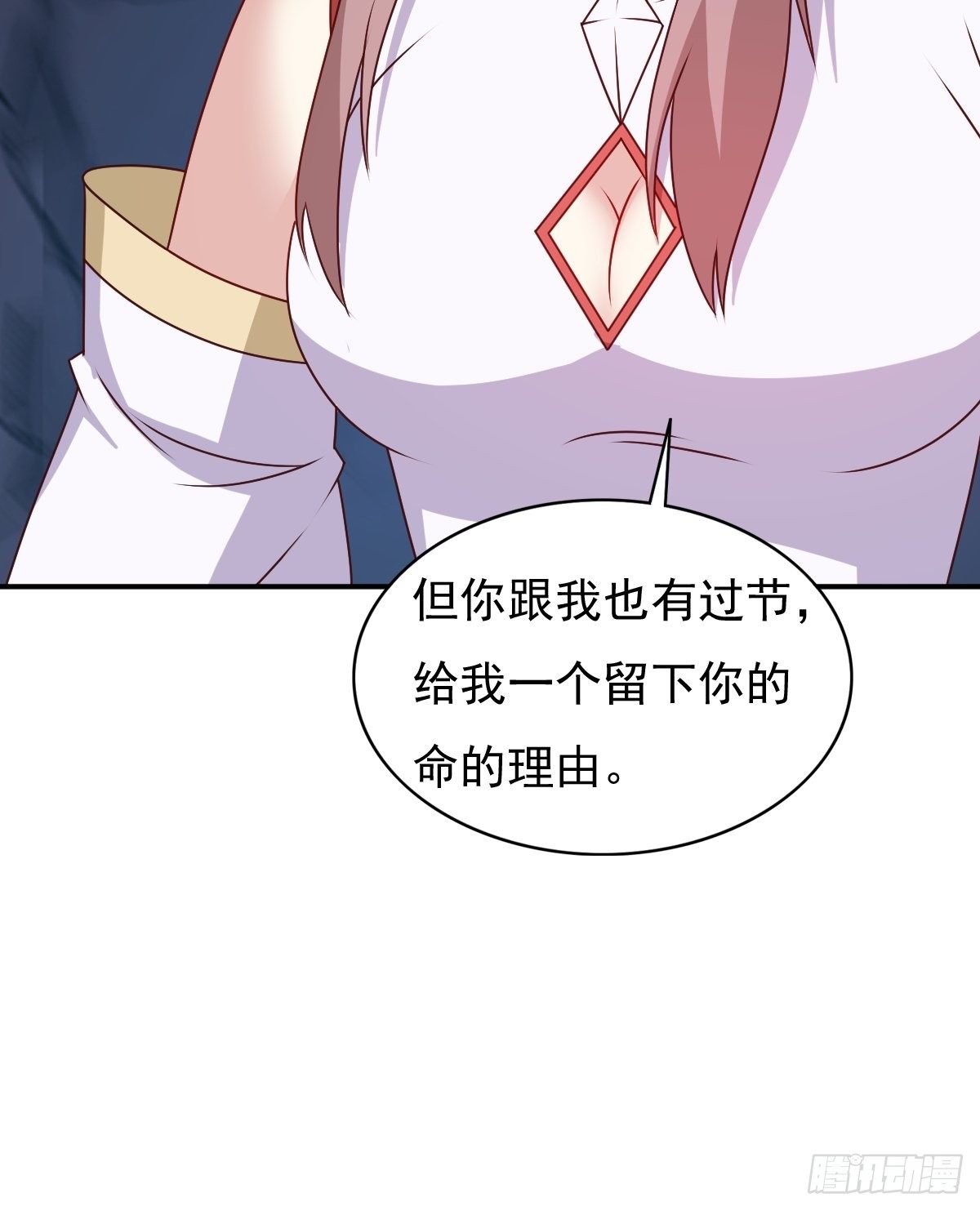 118 在线护妻45