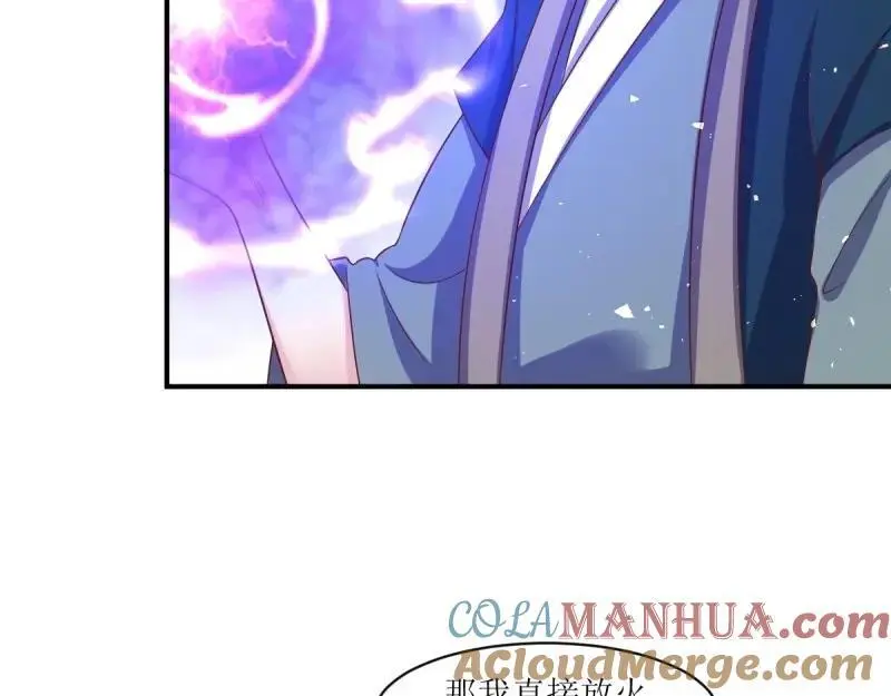 第245话 243 法则出现12