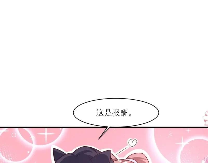 第233话 231 美男计39