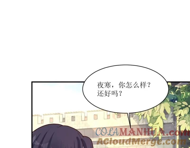 第236话 234 魔老法57