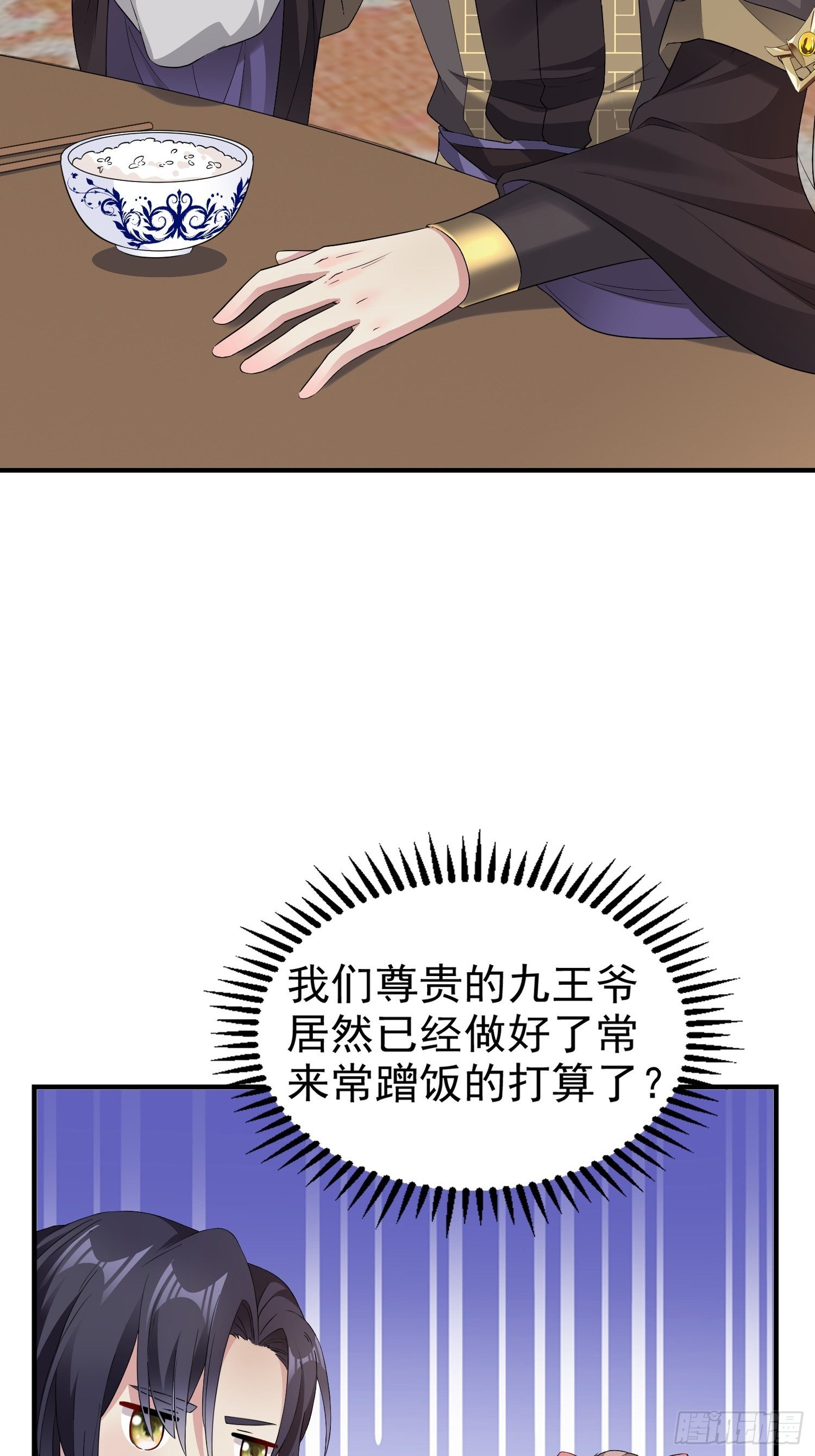 026接人？女的？38