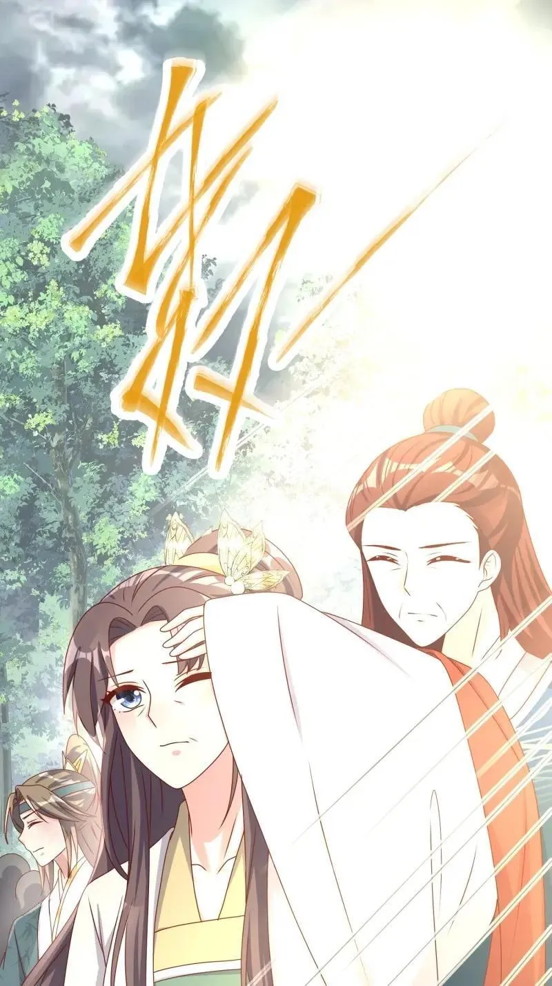 第263话 261话 十年后23