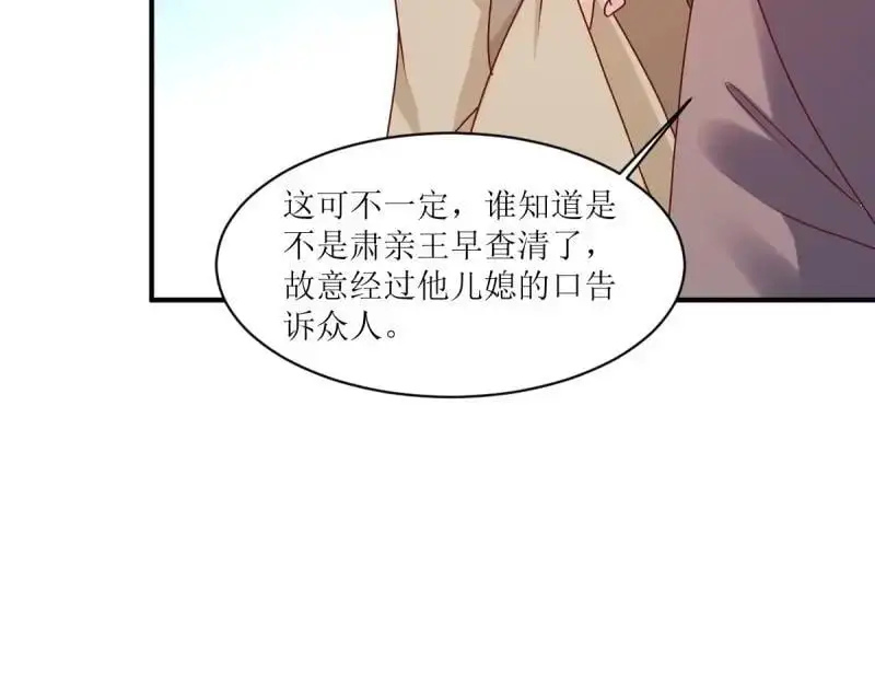 第248话 246 拒绝圣旨的新方式91