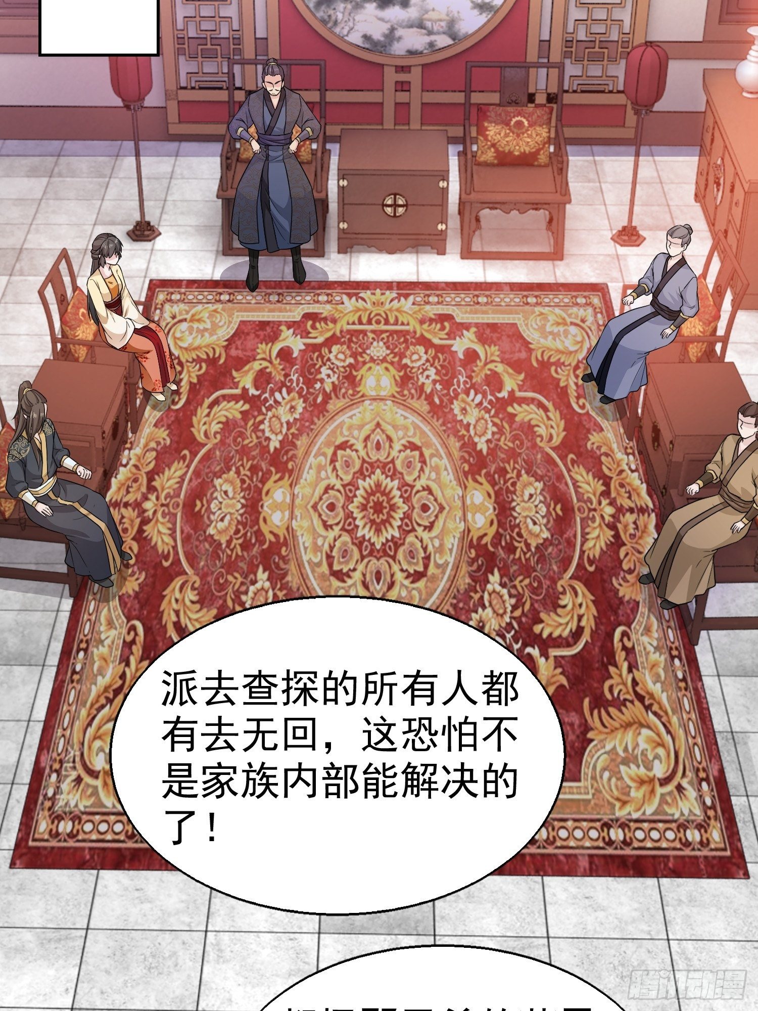 026接人？女的？49