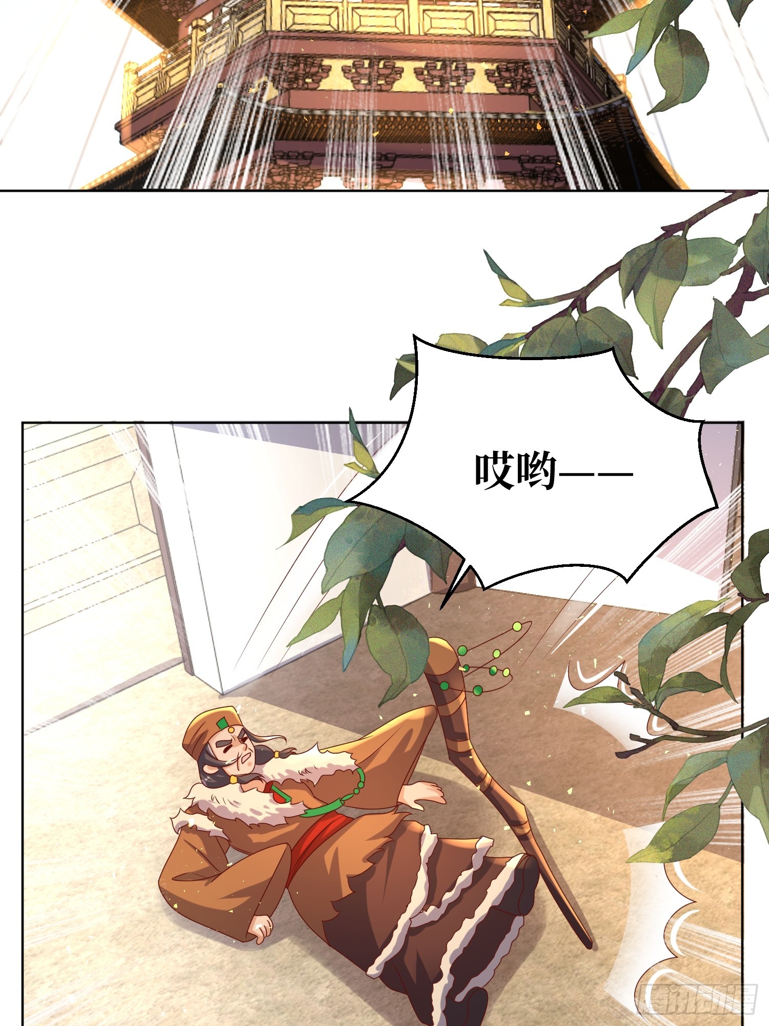 第192话 抓夜婆15