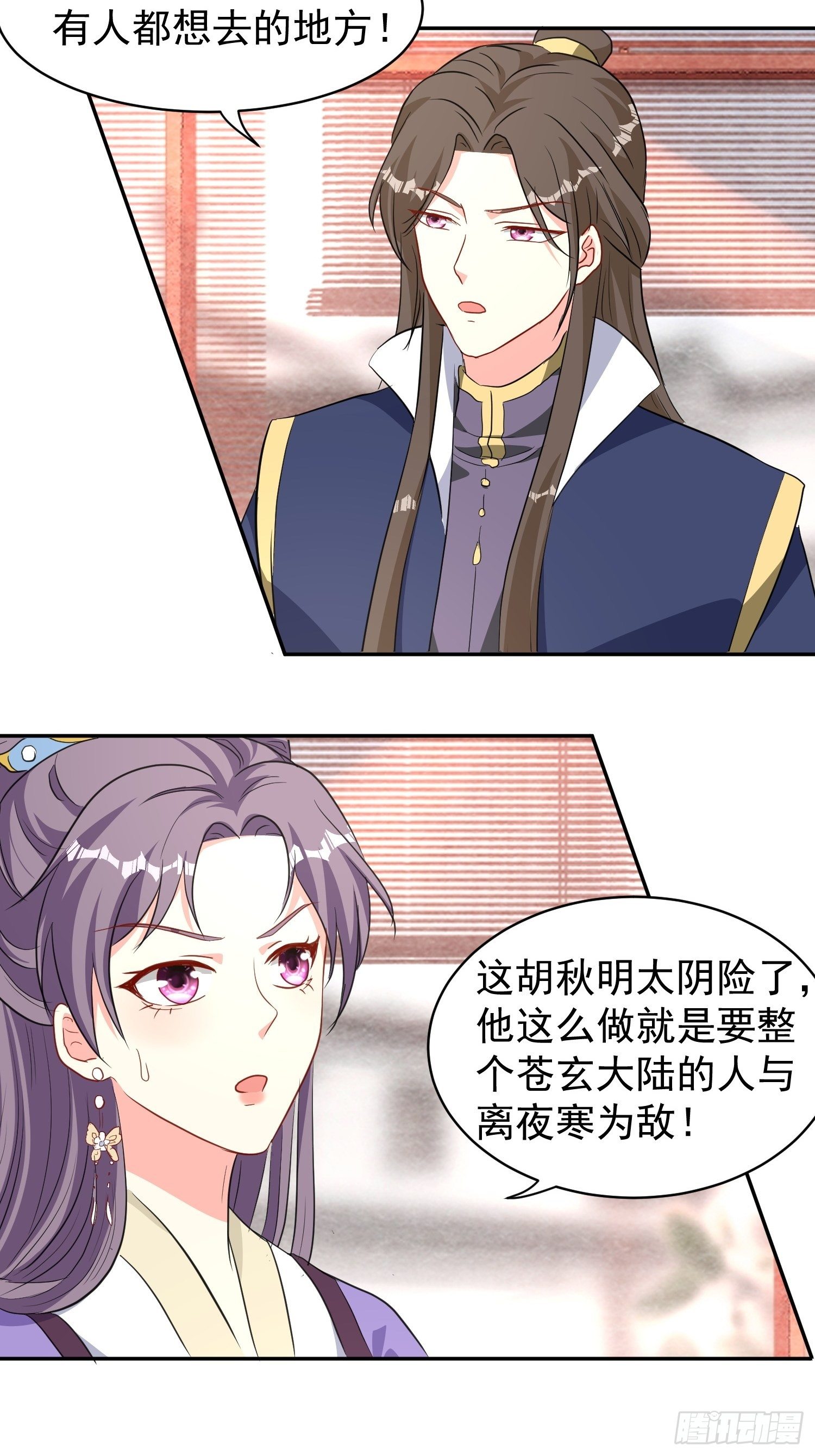 125 实力护夫25
