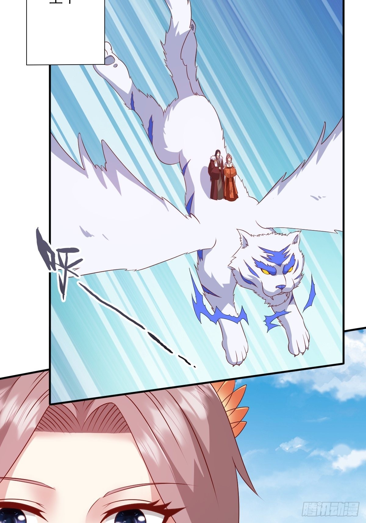 第137话 危机？13