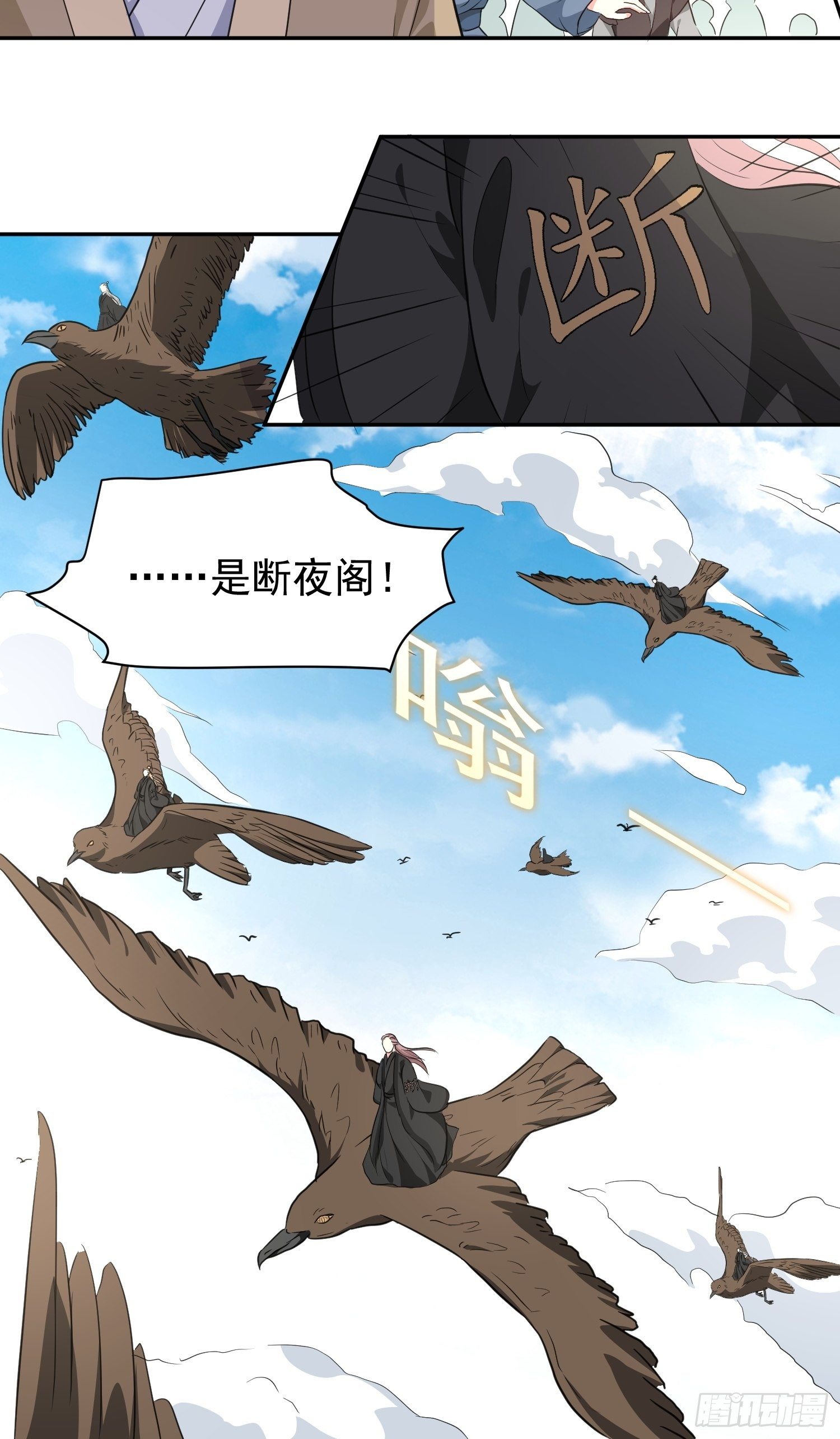 125 实力护夫29