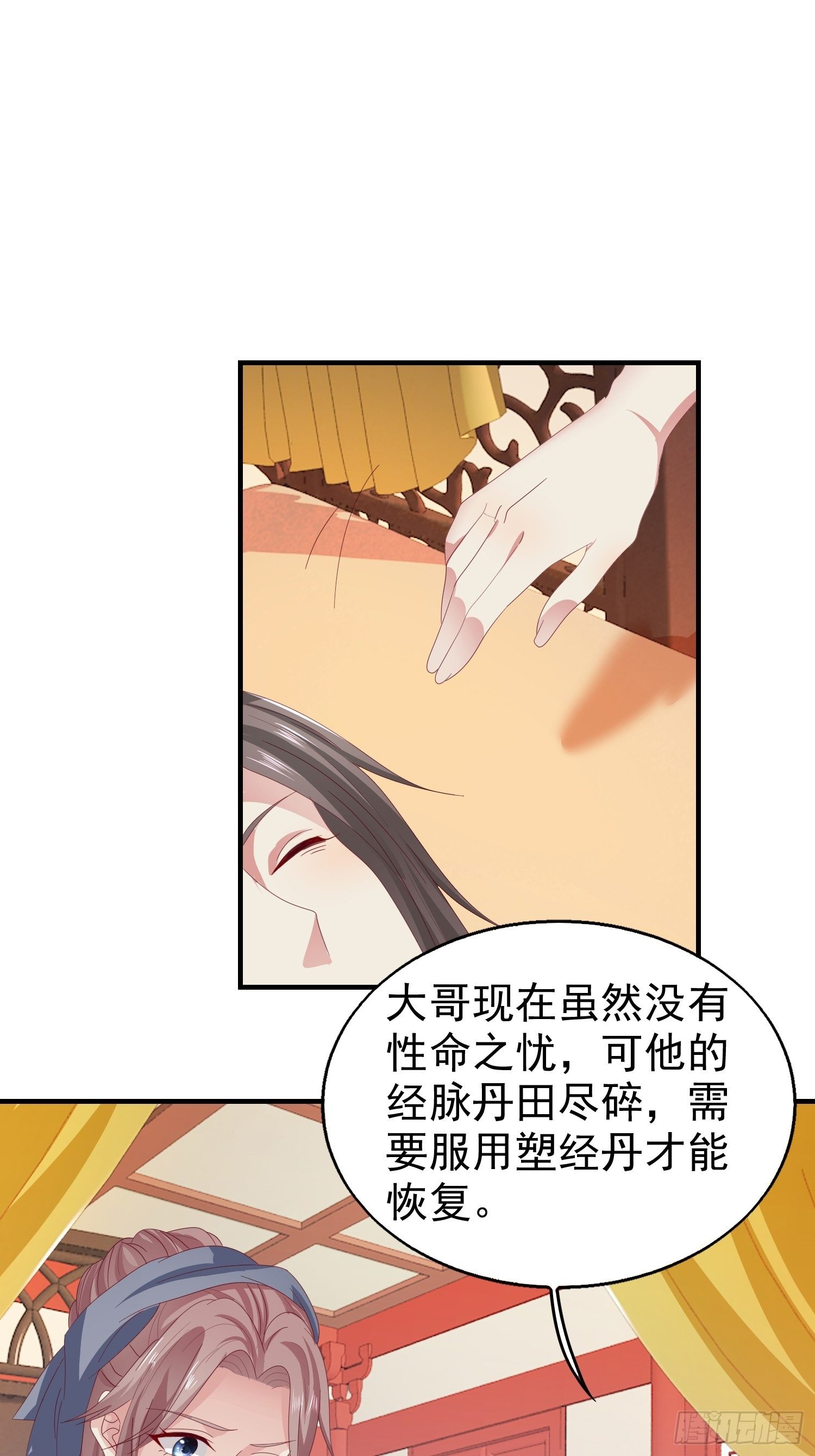 025忍无可忍无需再忍47