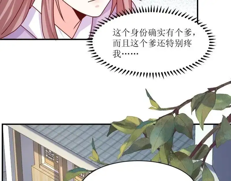 第244话 242 回娘家43