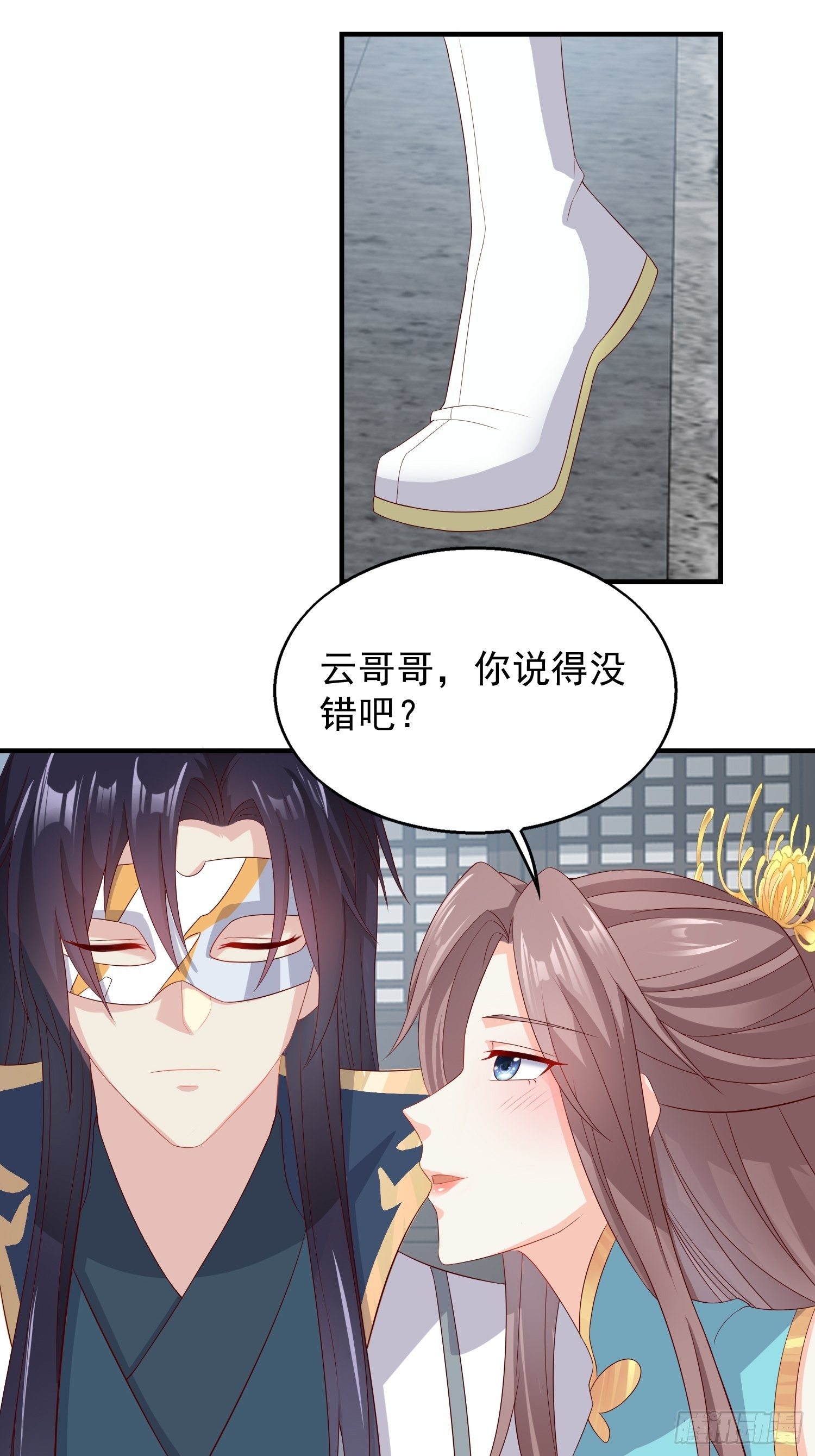 047小孩晚点要27