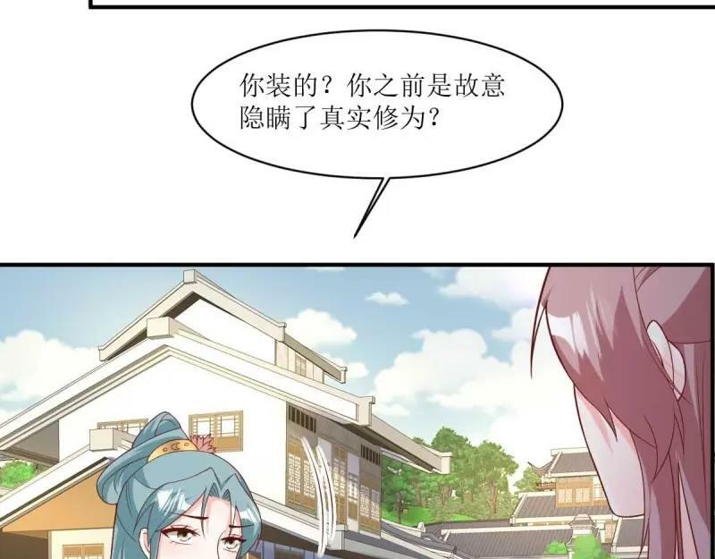 第227话 225 飞升仙界51