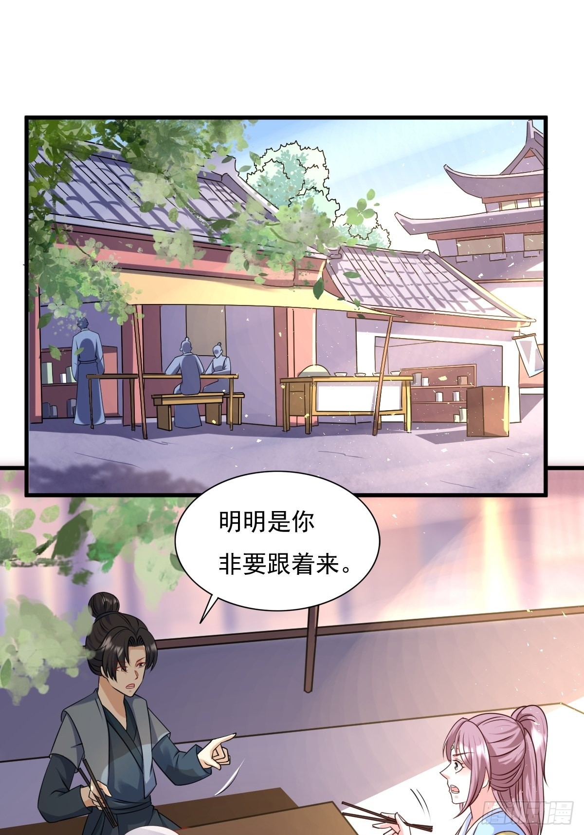 第151话 偷入家门的人是？36