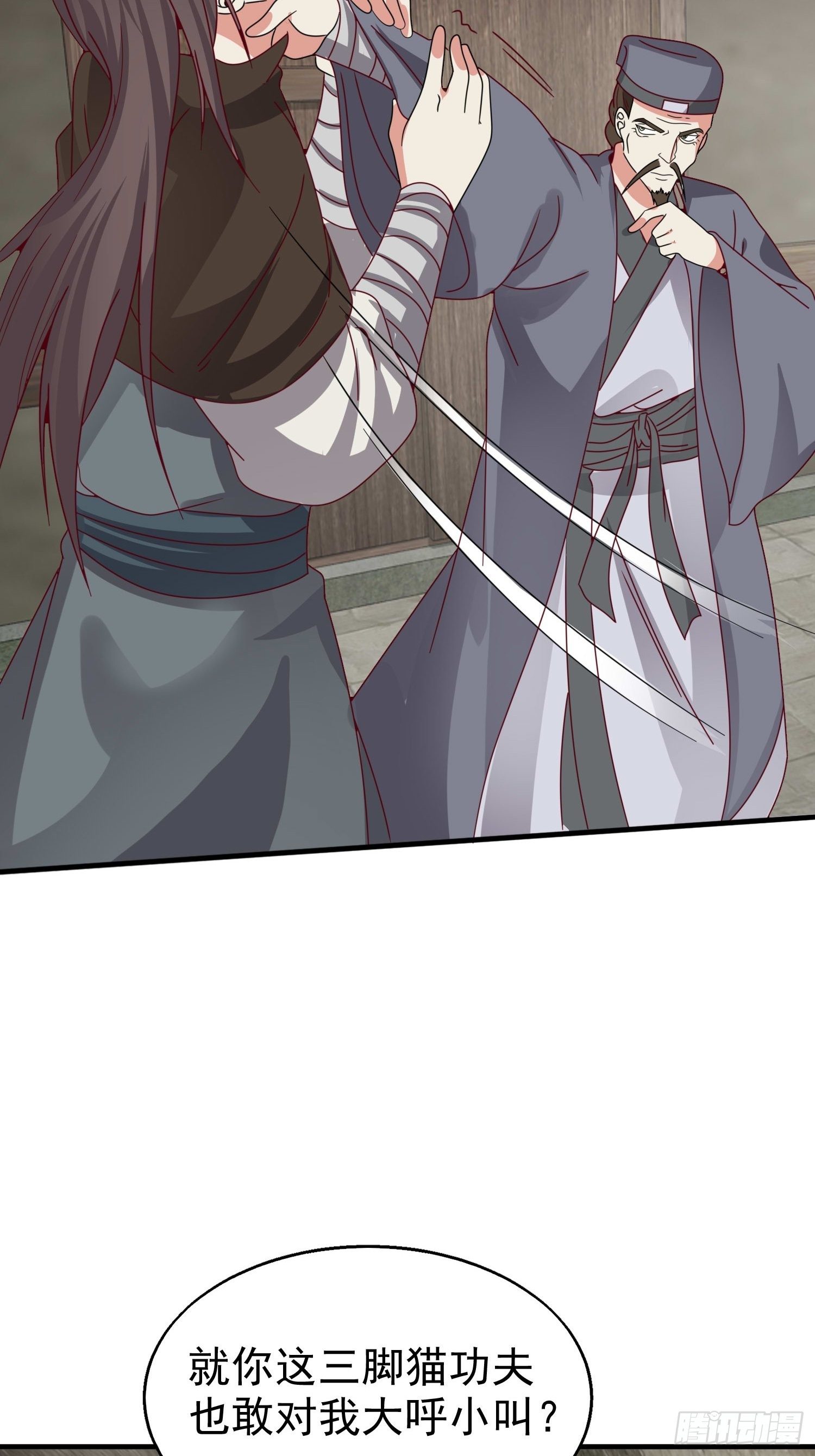 016娘出事了！39
