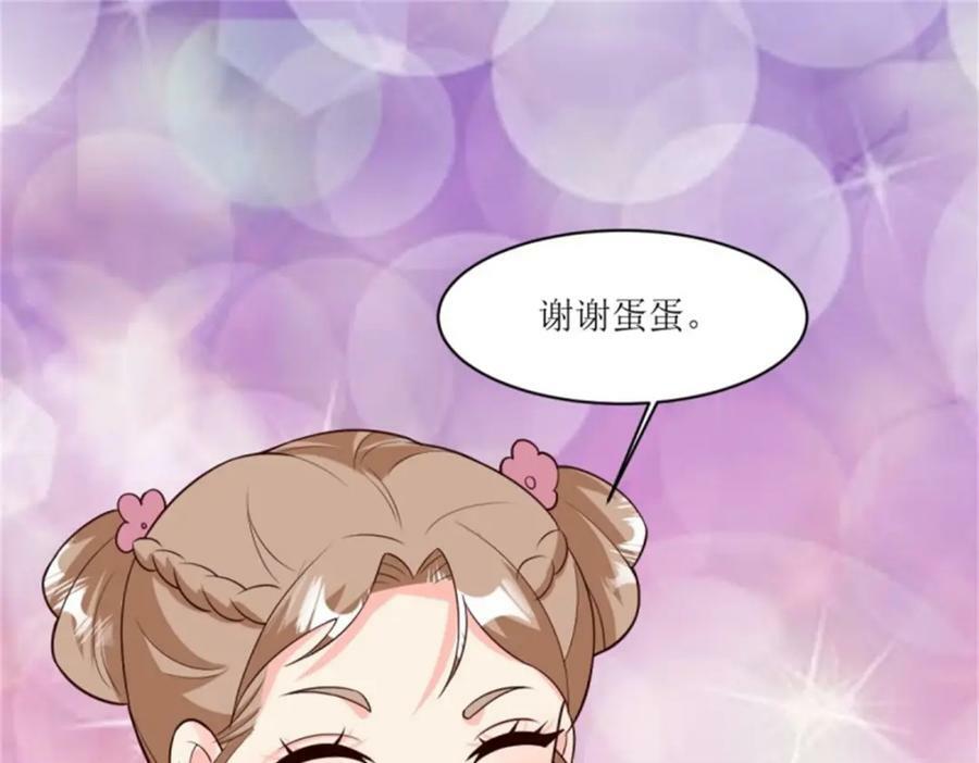 217 飞升大陆21