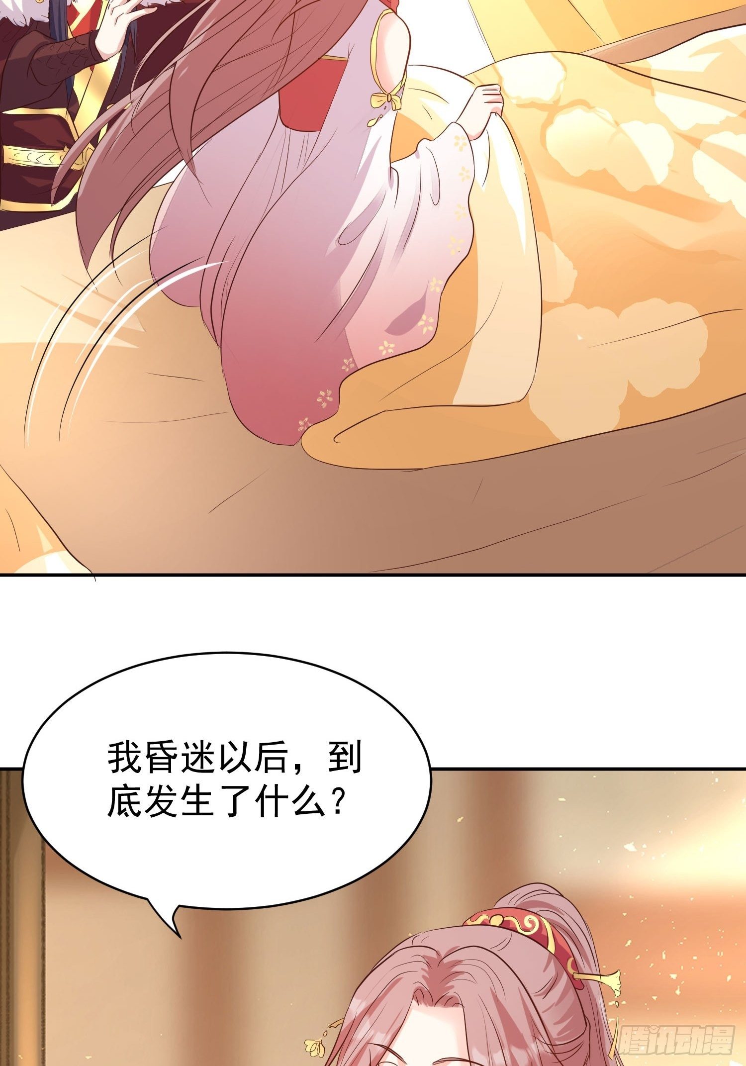 112 媳妇受伤了22