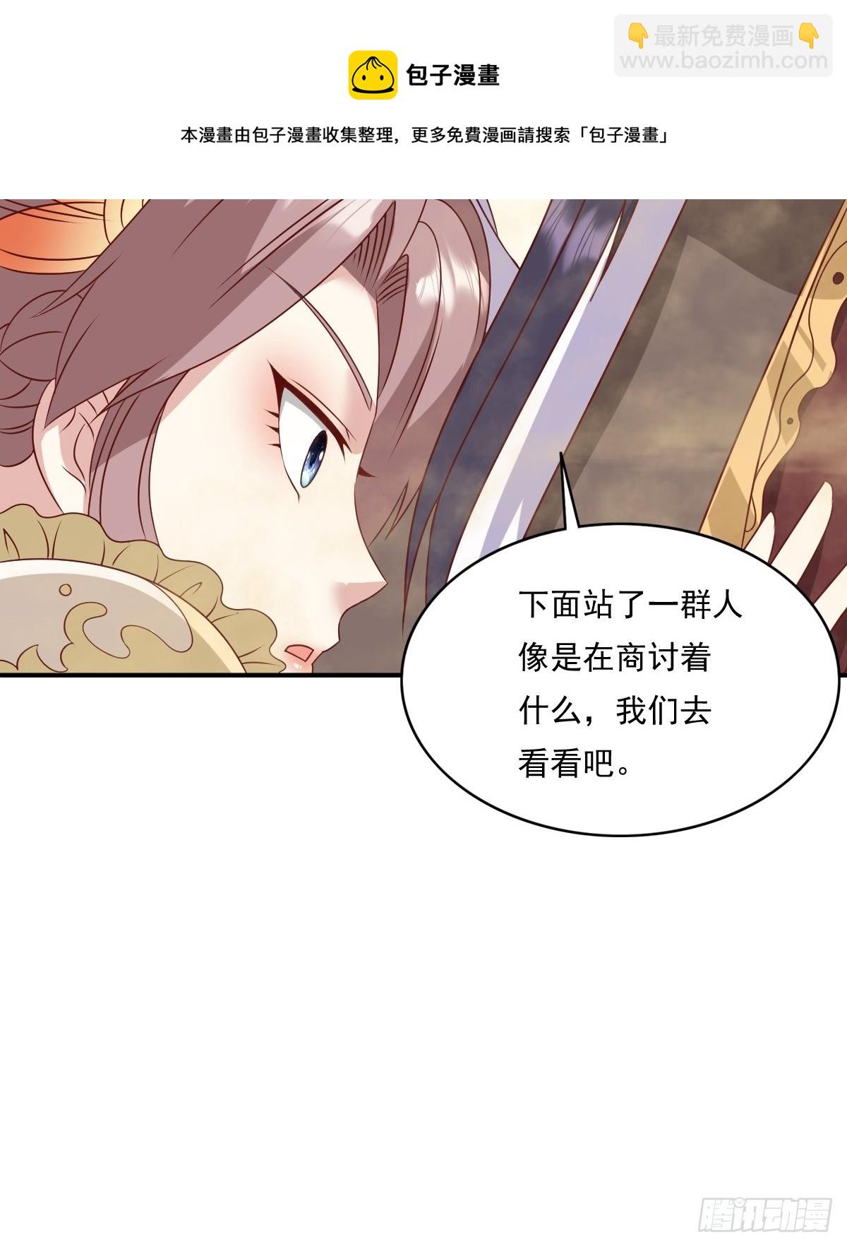 第137话 危机？30