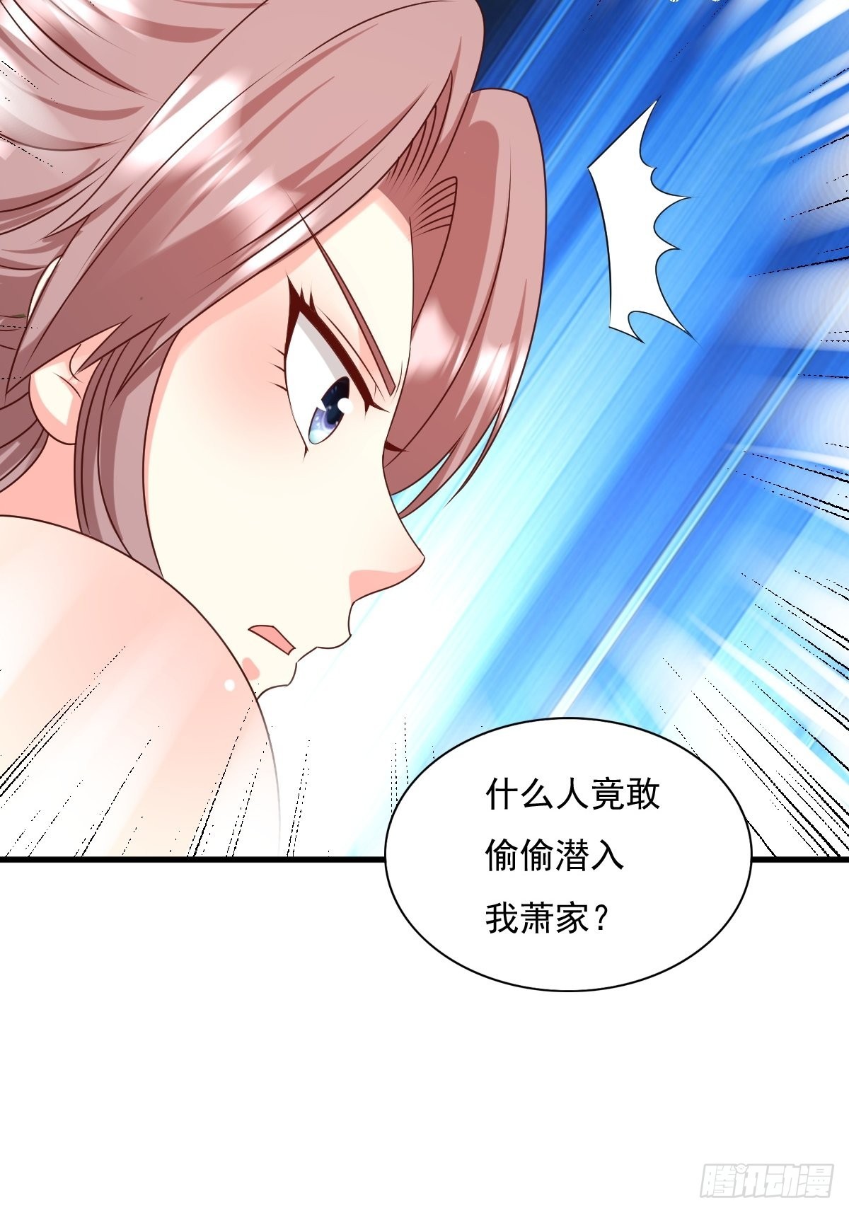第151话 偷入家门的人是？7