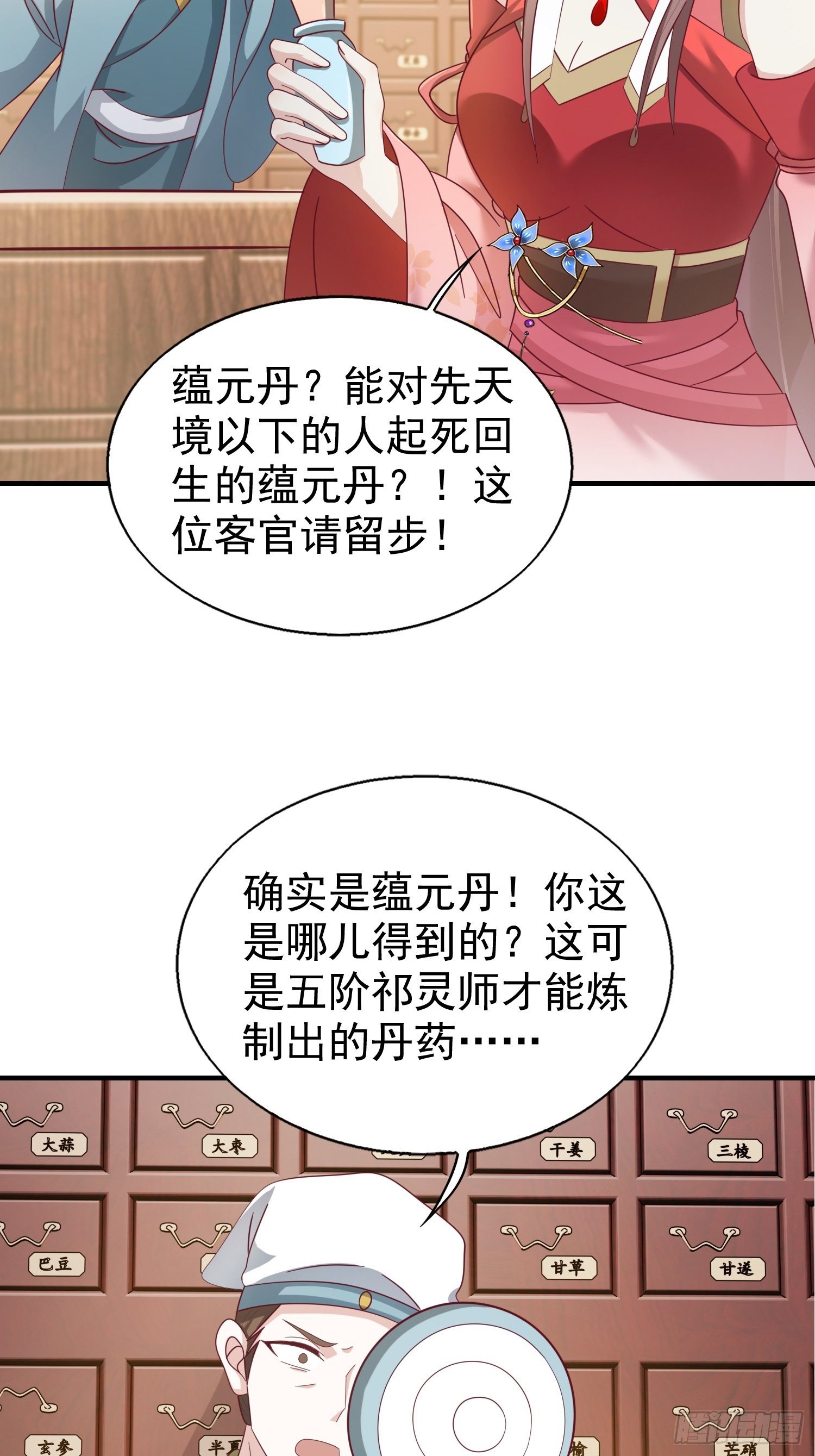 022异变47