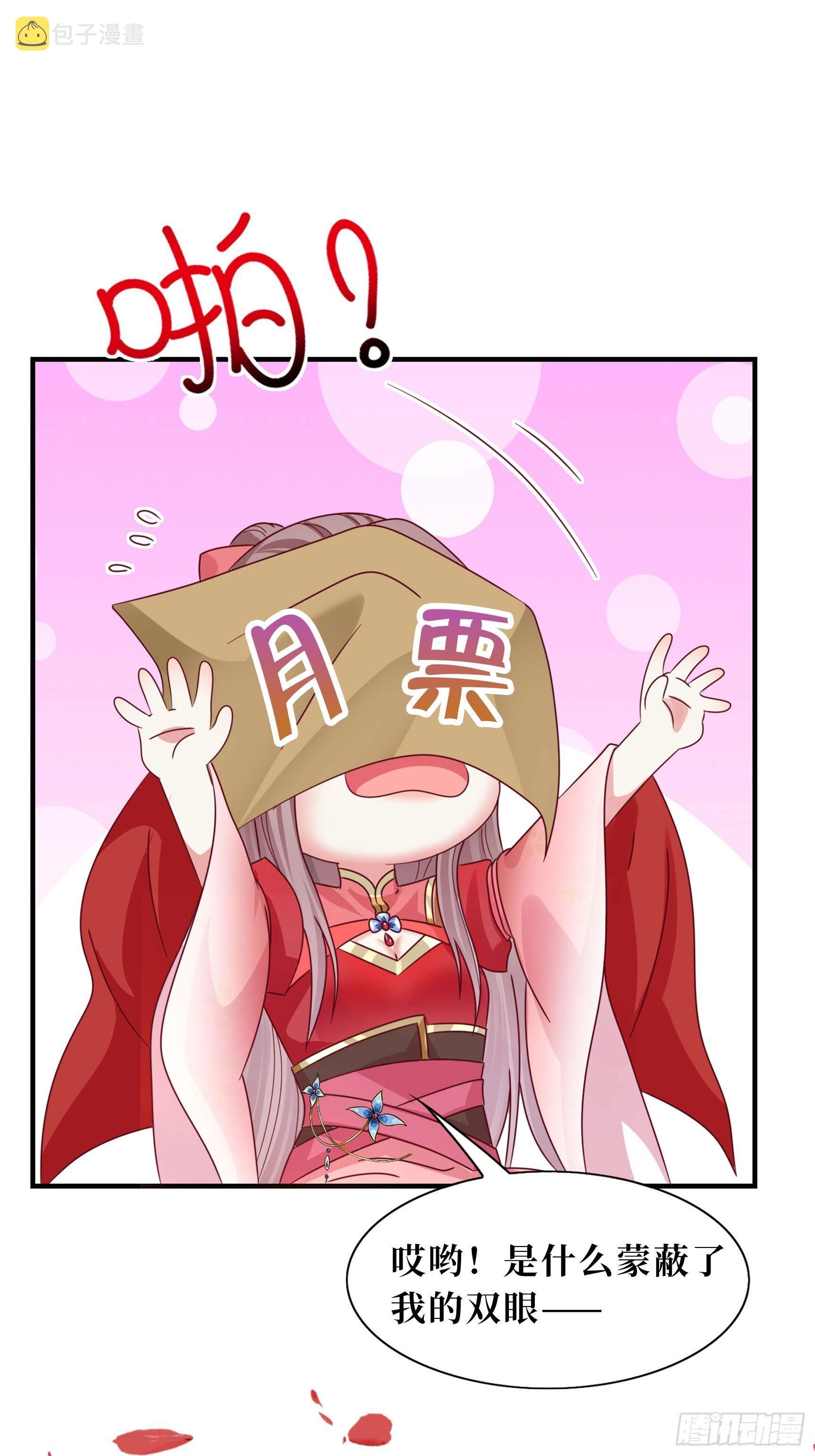 034放开姐姐！63