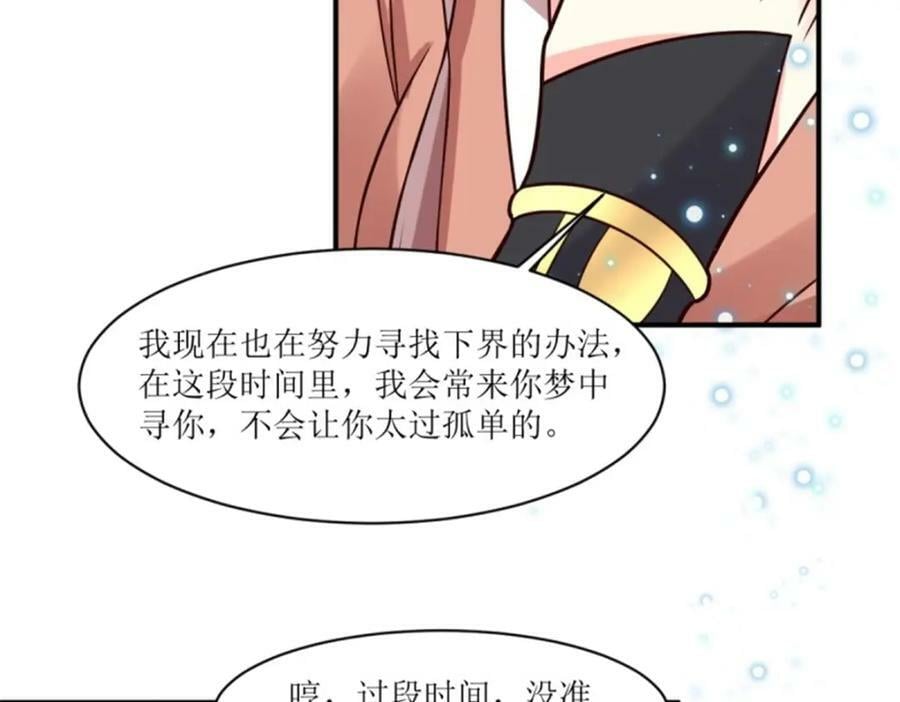 215 梦中相会103