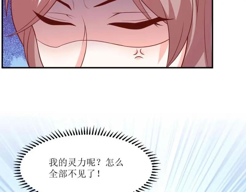 第238话 236 被迫分离61