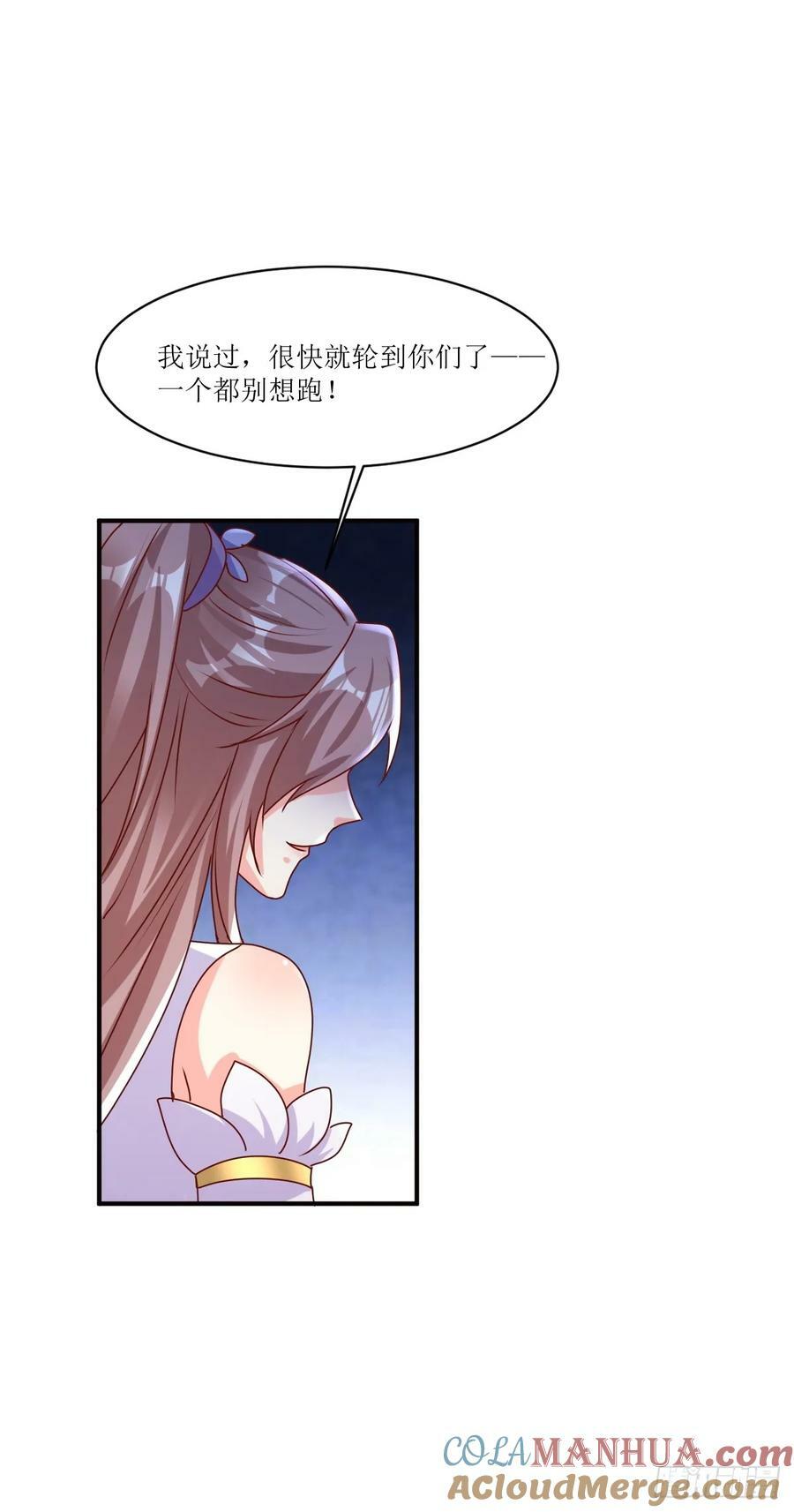 213 都不放过！36