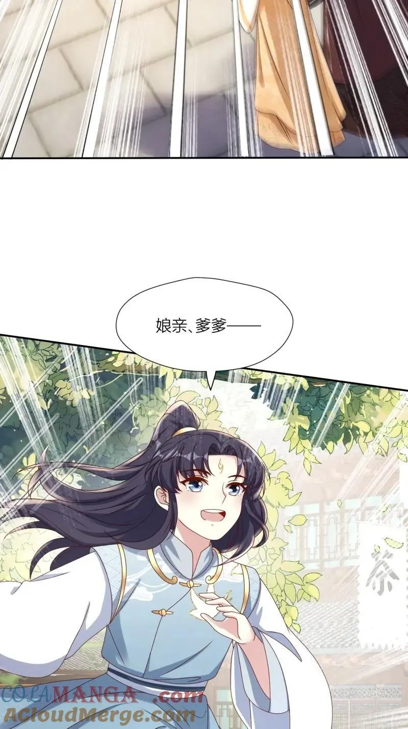 第263话 261话 十年后34