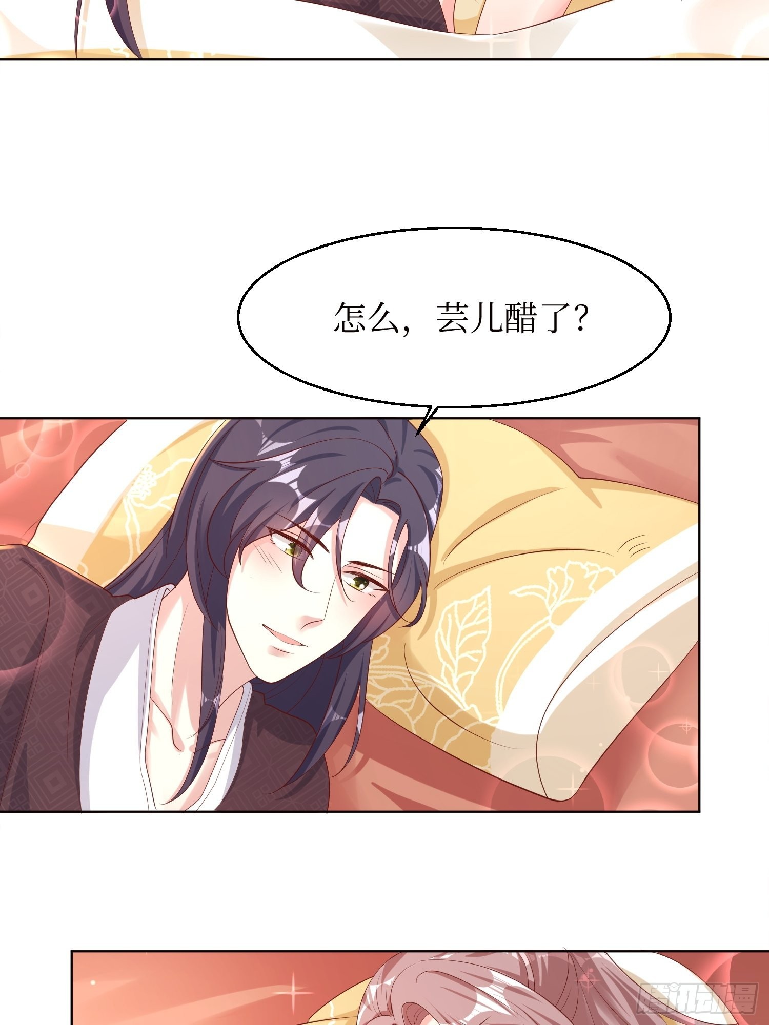 第184话 男人的攀比心4