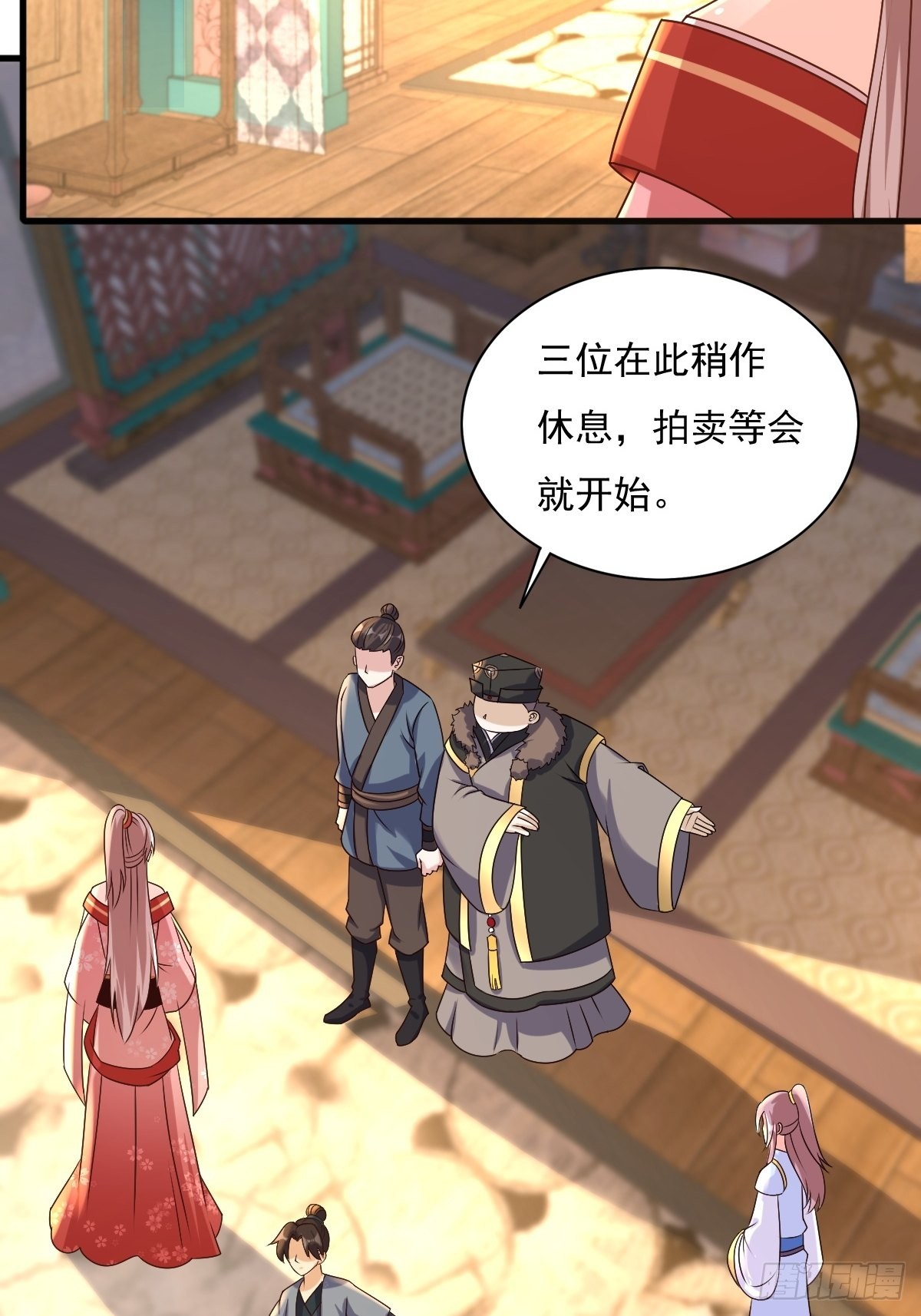 第153话 谁更壕气？28