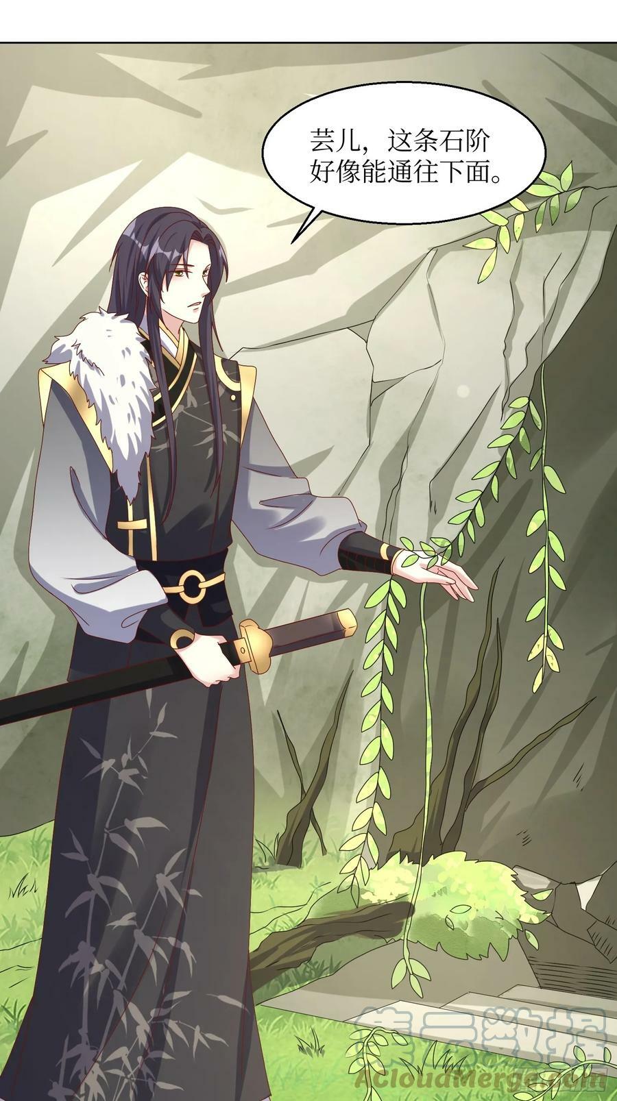 209 进入宫殿18