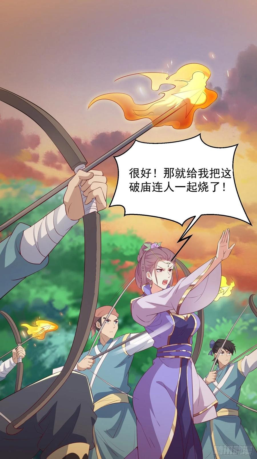 074杀女之恨40