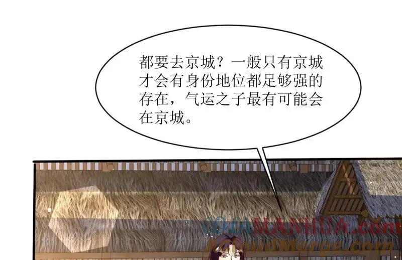 第246话 244 我同娘子一起52