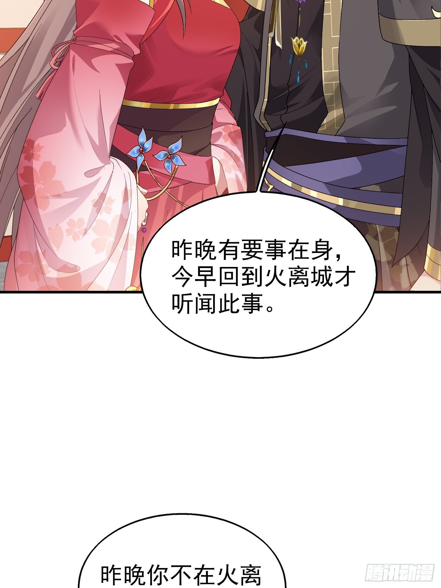 026接人？女的？2