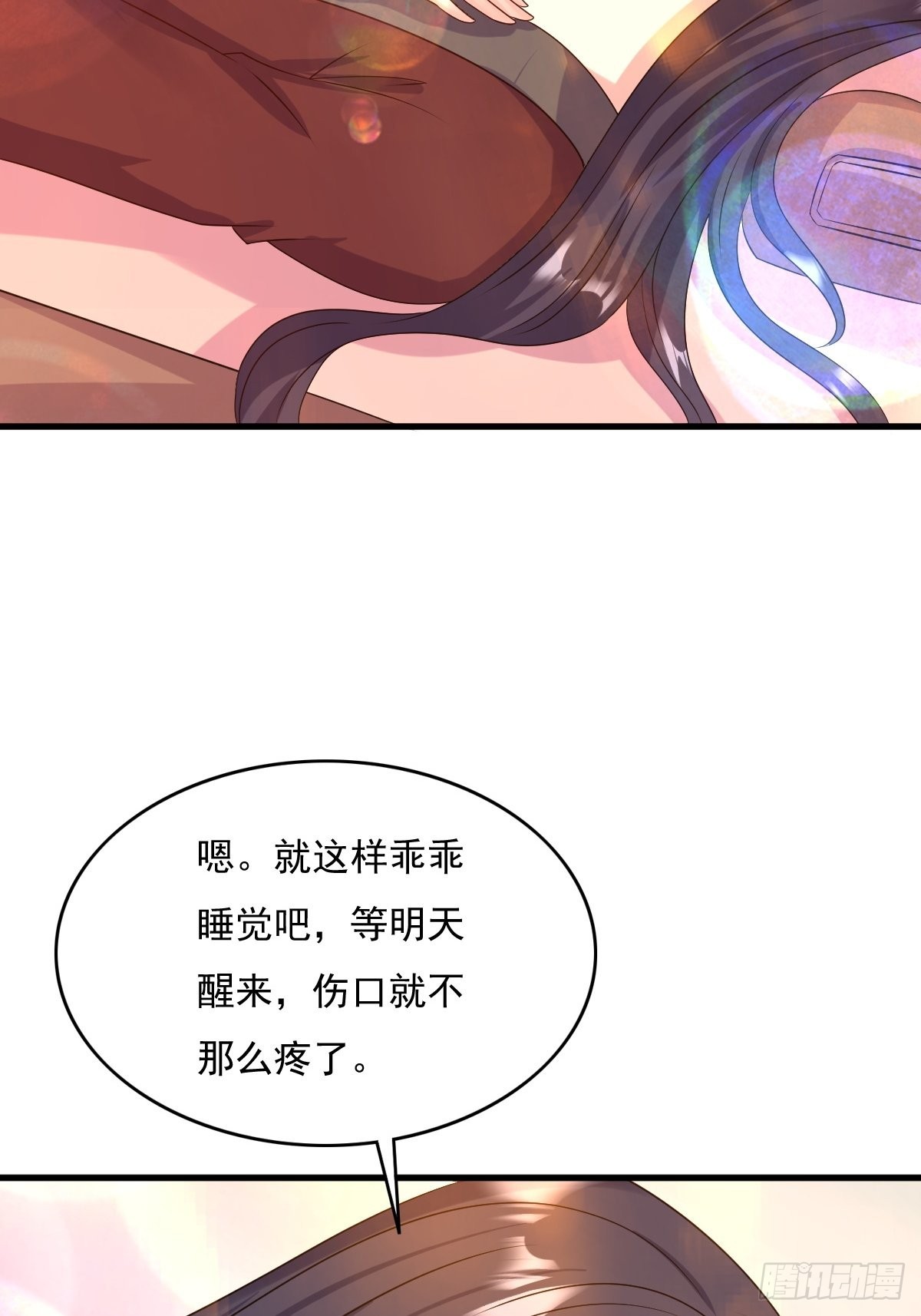 第147话 收徒？19