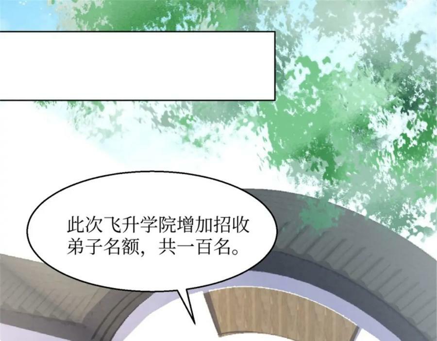 218 再次相会62