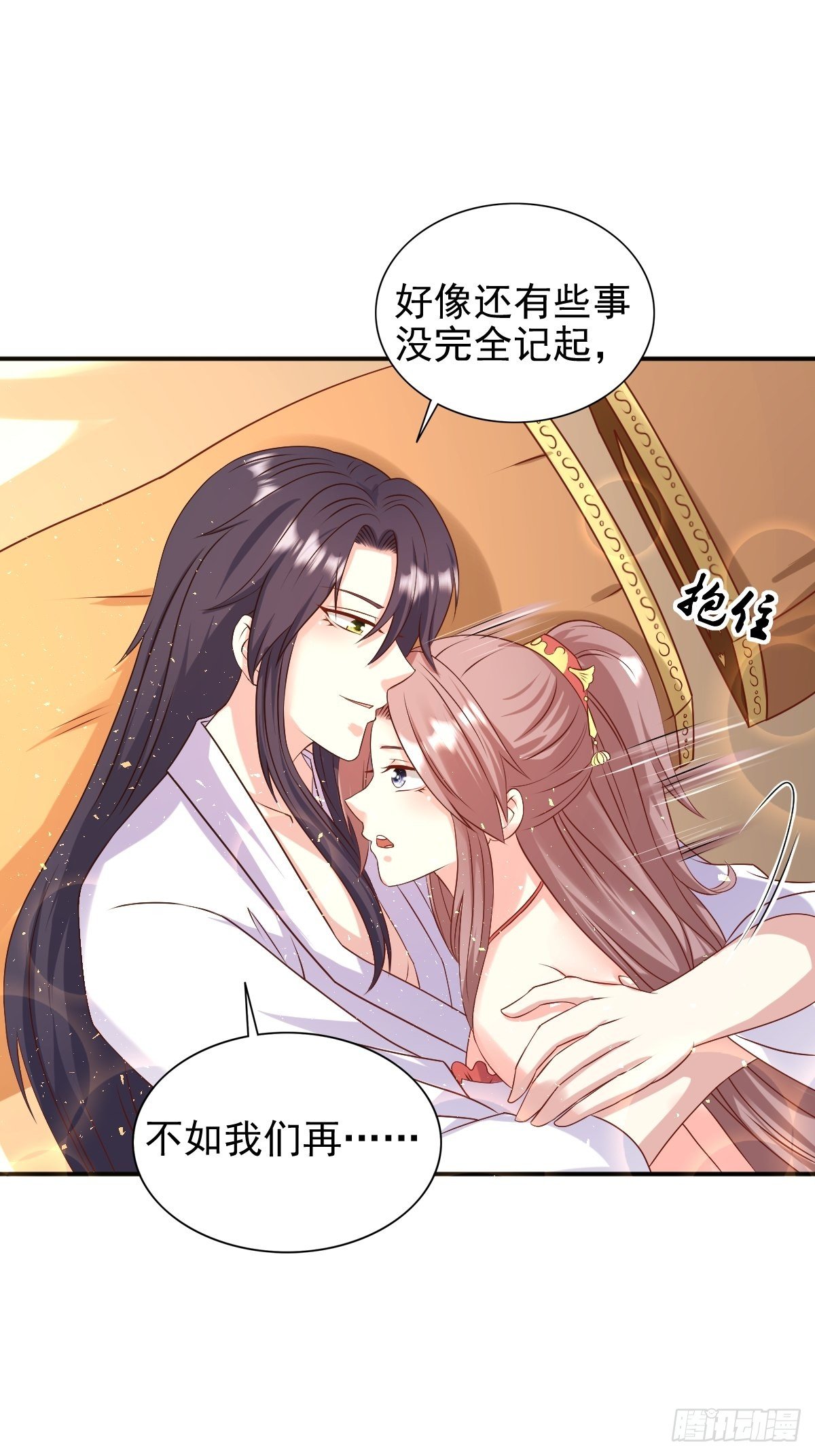 116 放肆30
