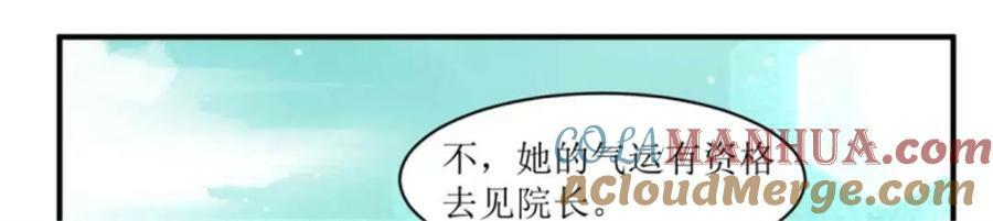 221 圣子32
