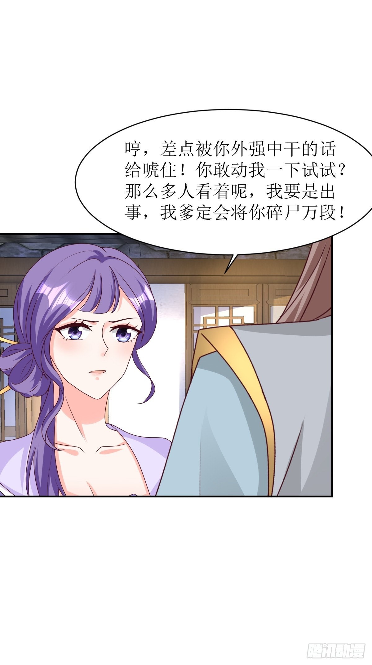 第161话挡刀25