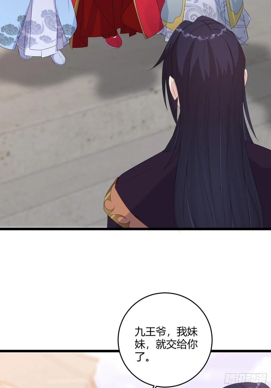 070好事多磨25