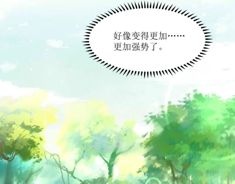 第239话 237 深渊之境90