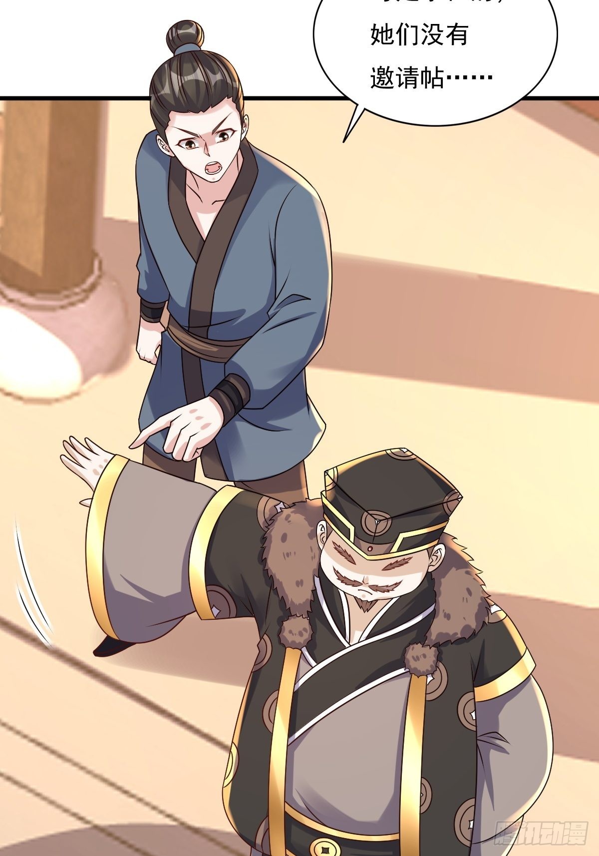 第153话 谁更壕气？24