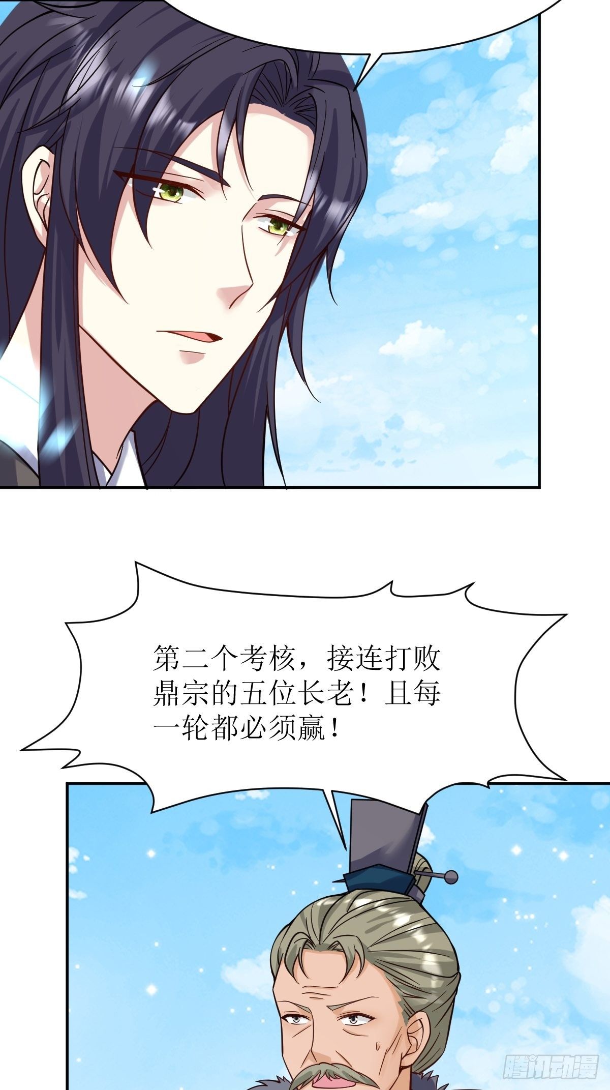 124 我相信他19